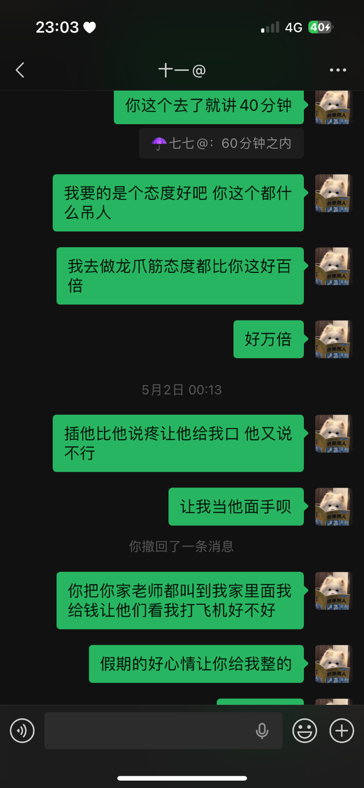 IMG_0985.png