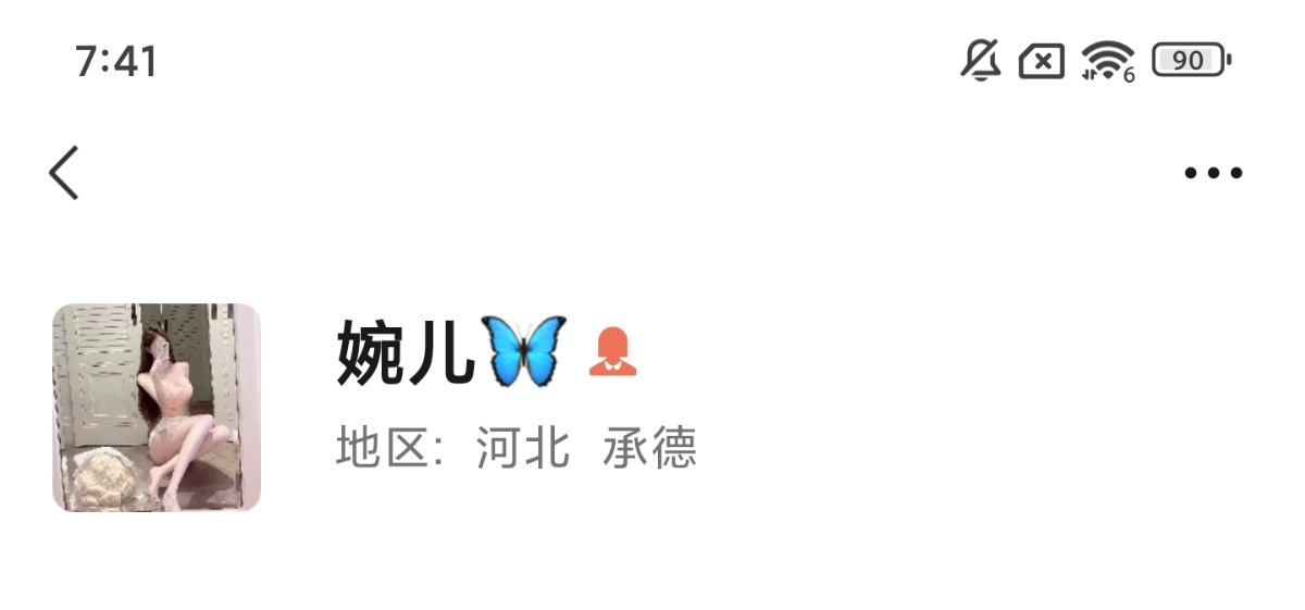 Screenshot_2026-05-23-19-41-18-741_com.tencent.mm-edit.jpg