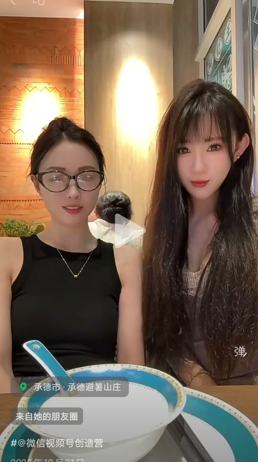 Screenshot_2026-05-23-19-40-43-774_com.tencent.mm-edit.jpg