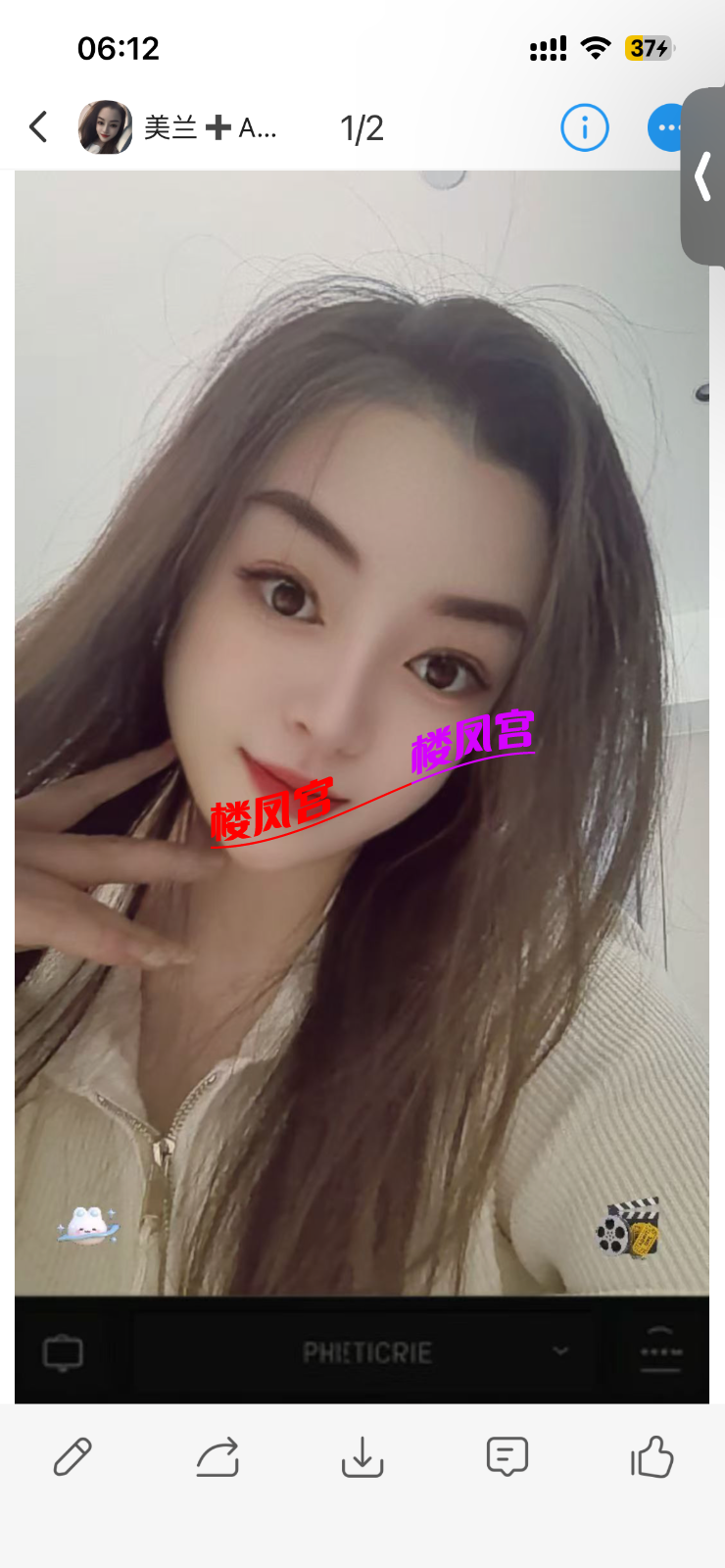 IMG_1300.png