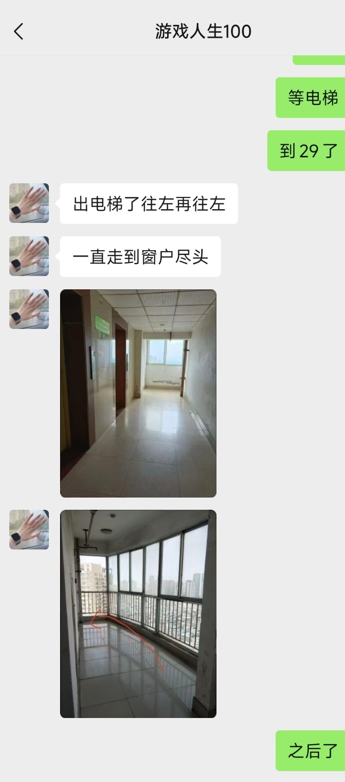 Screenshot_2026-05-24-18-01-42-283_com.tencent.mm-edit.jpg