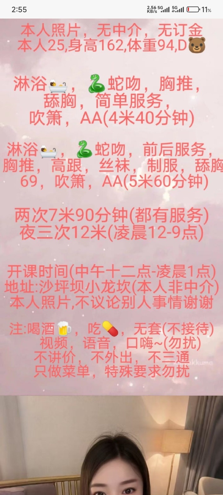 Screenshot_2026-05-25-02-55-29-041_com.uneed.yuni.jpg
