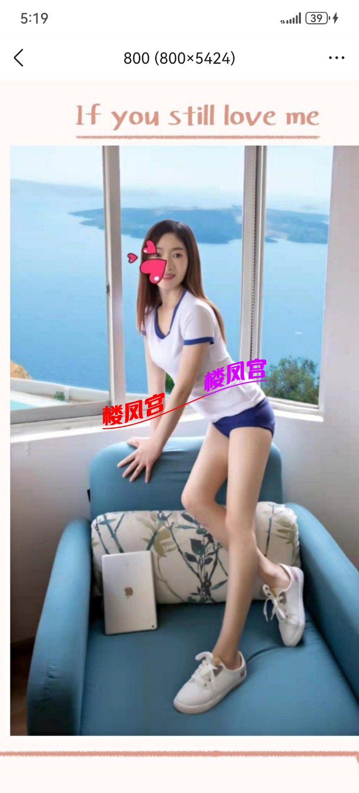 Screenshot_20260525_171949_com.tencent.mobileqq.jpg