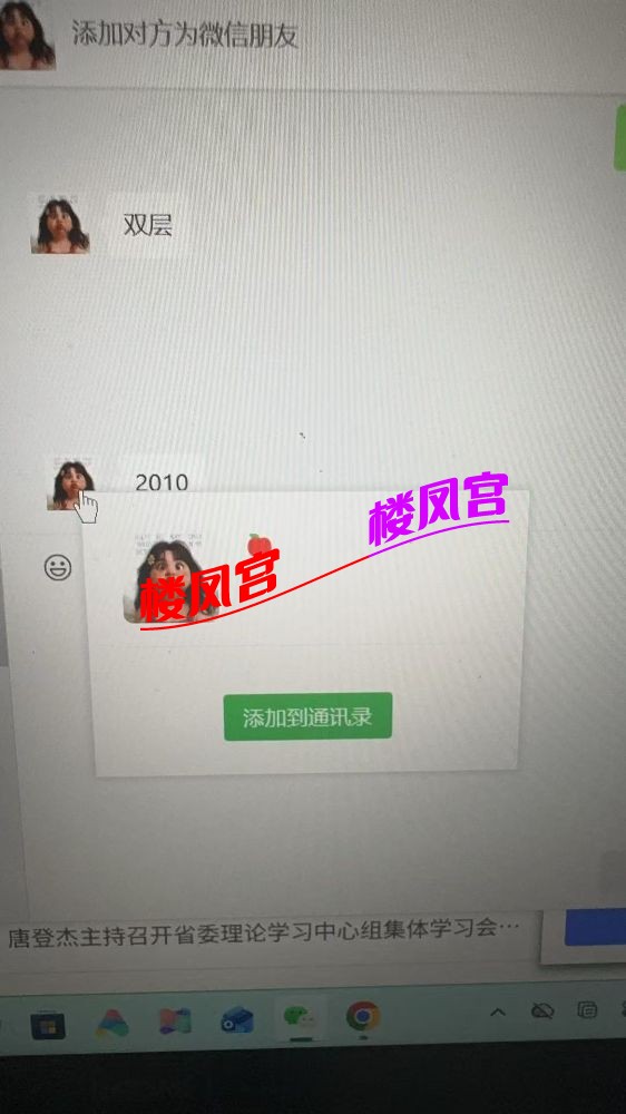 微信图片_20260525181046.jpg