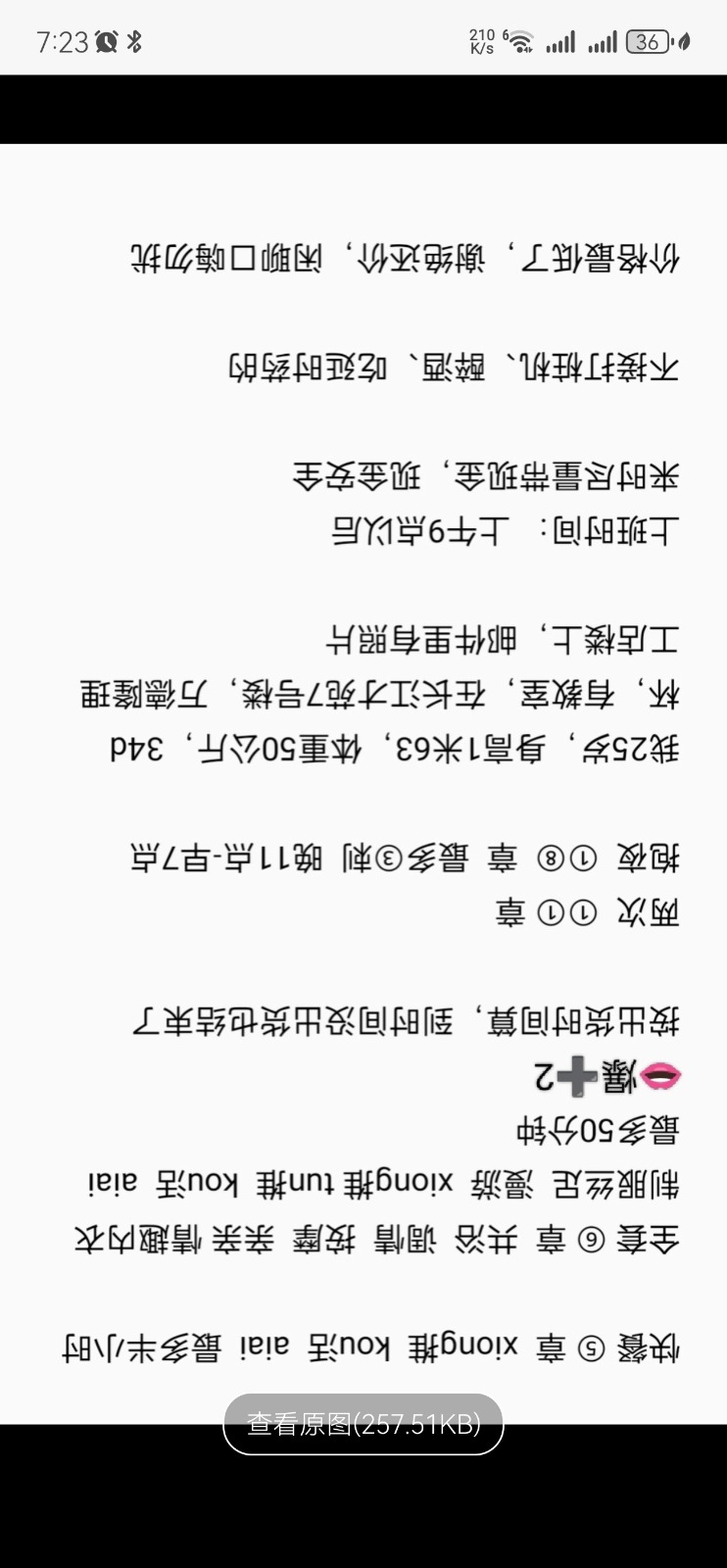 Screenshot_20260525_192349_com.uneed.yuni.jpg