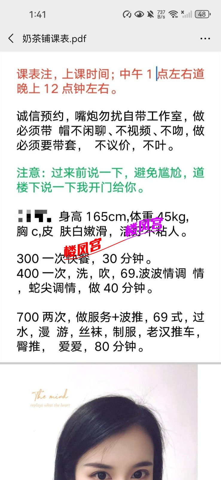 Screenshot_20260526_014142_com.tencent.mm.jpg