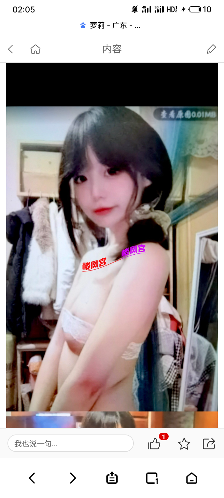 S60527-02050889_com.android.browser.png