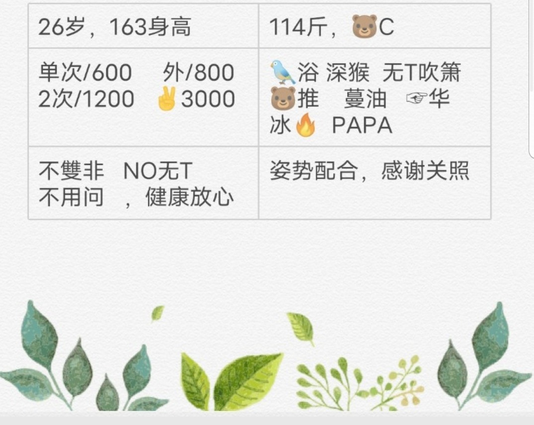 Screenshot_20260527-091817_QQ.jpg