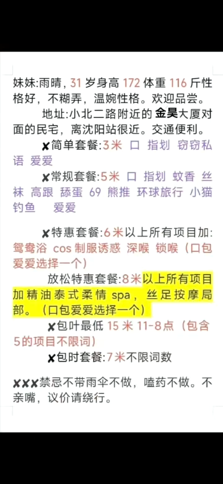 IMG_2622.png