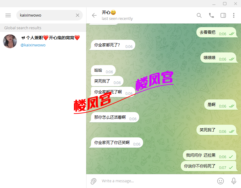 QQ20260529-000914.png