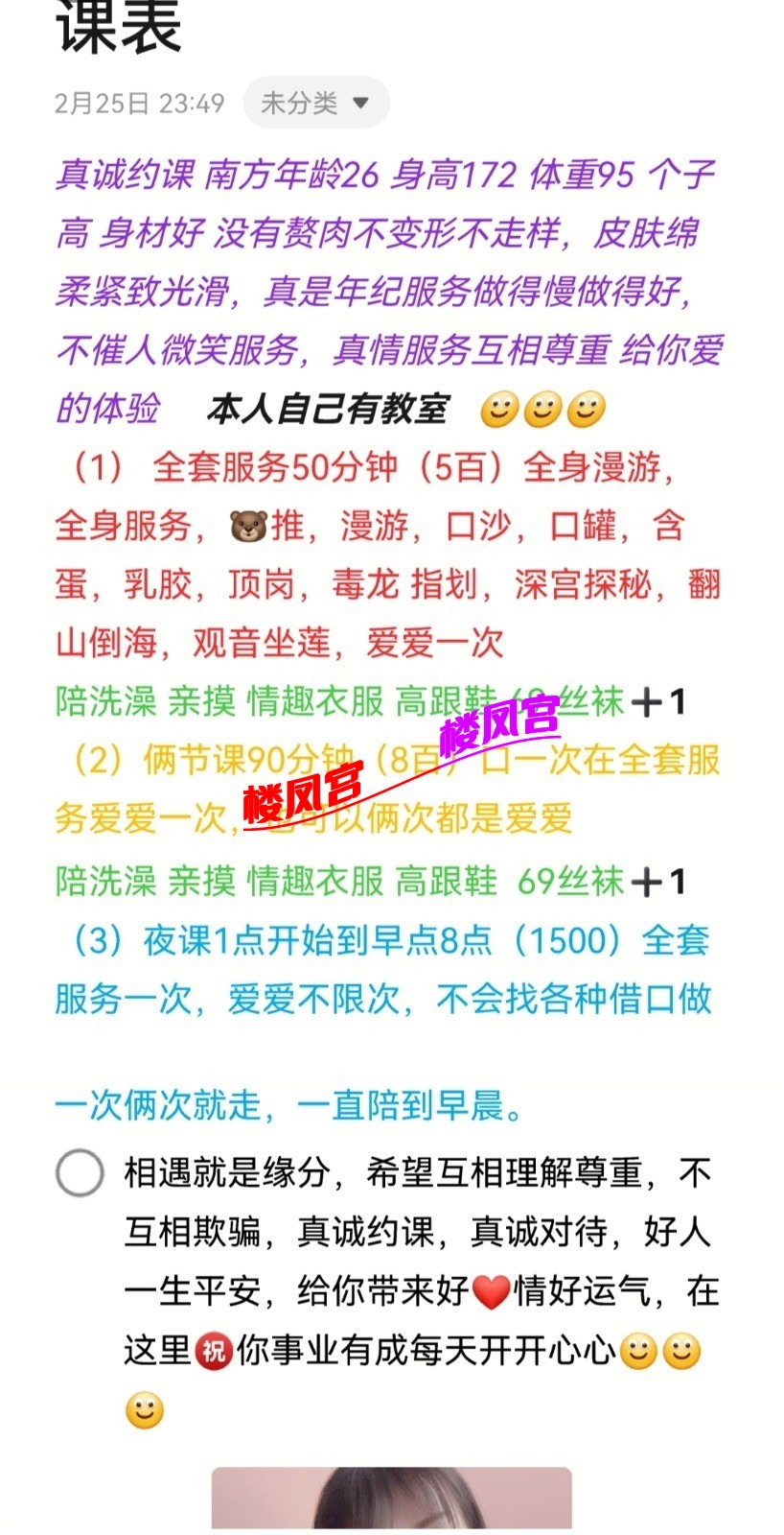 20260529000947-1779984587313-153405tf2on8a2336tqoqt.jpg