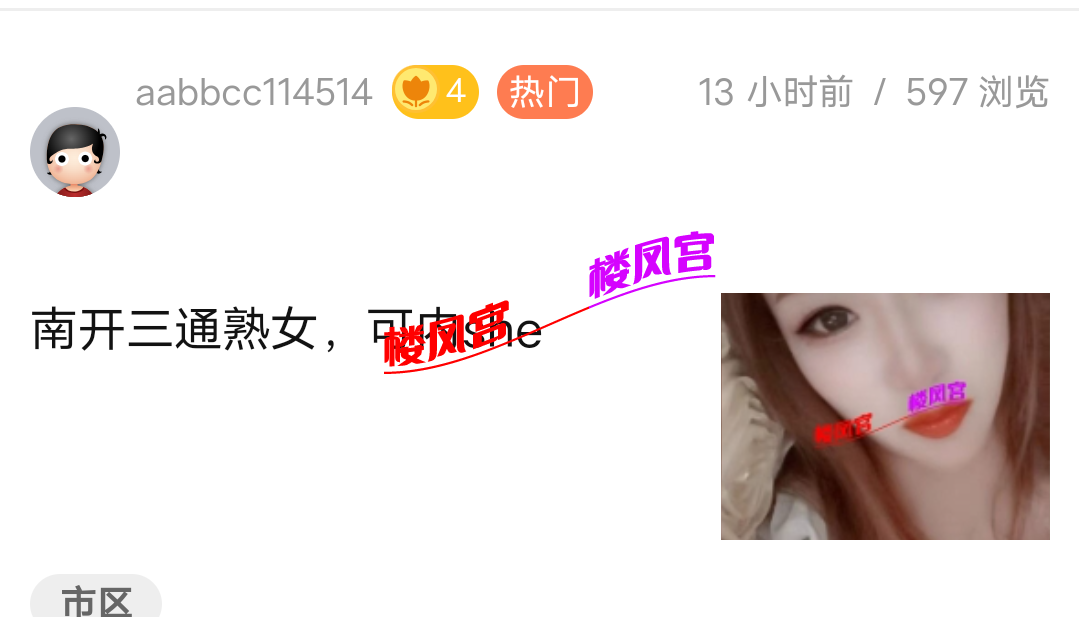 Screenshot_2026_0529_134505.png