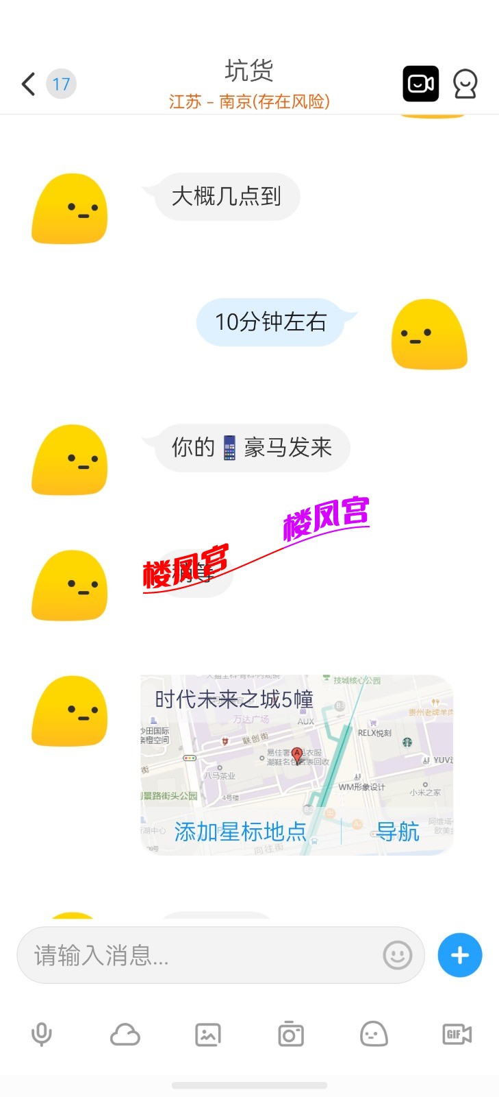 screenshot_20260531_235646_com.uneed.yuni.jpg