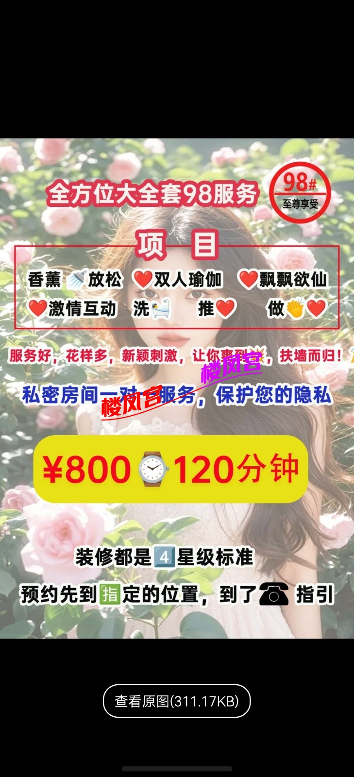 screenshot_20260531_235651_com.uneed.yuni.jpg
