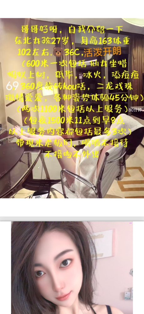 IMG_3231.PNG