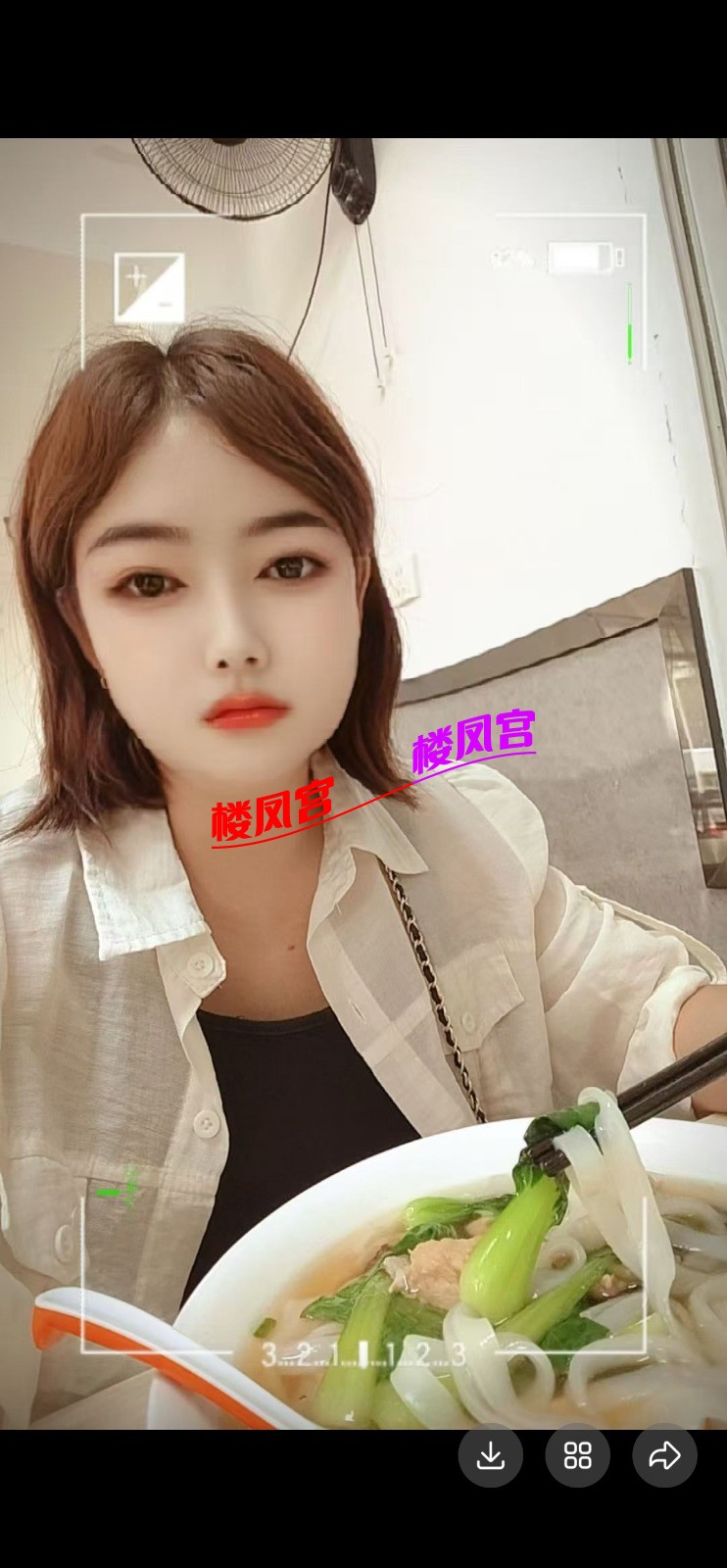 Screenshot_20260601_105554_com.tencent.mobileqq.jpg