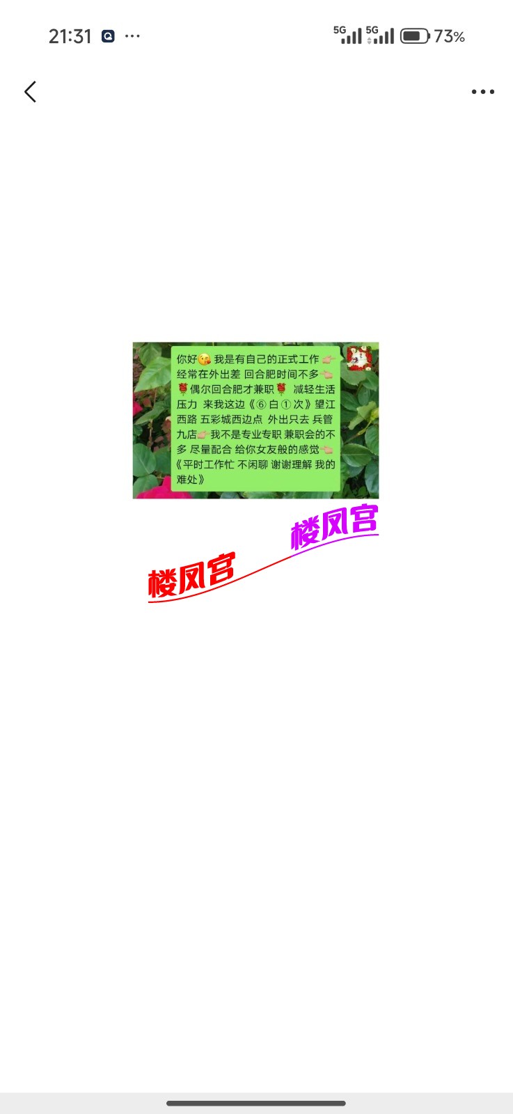 Screenshot_2026-06-01-21-31-54-928_com.tencent.mm.jpg