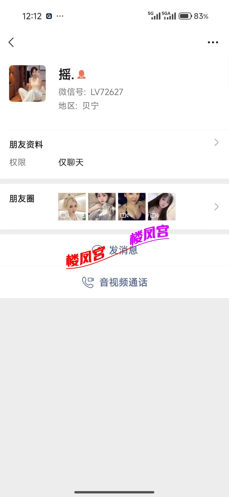 Screenshot_2026-06-02-12-12-12-788_com.tencent.mm.jpg
