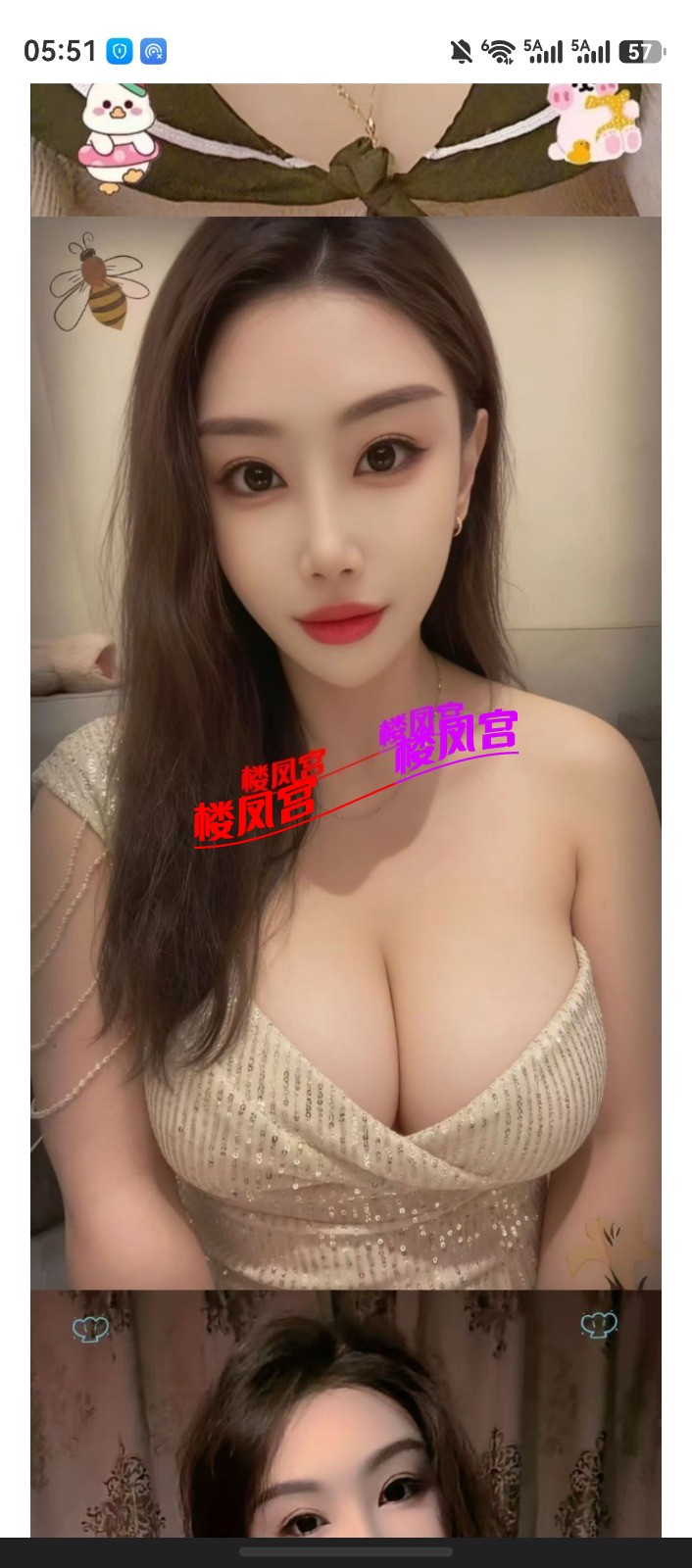 screenshot_20260602_175142_com.android.taose2024.jpg