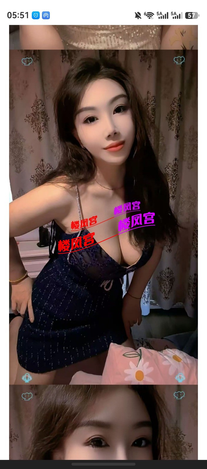 screenshot_20260602_175132_com.android.taose2024.jpg