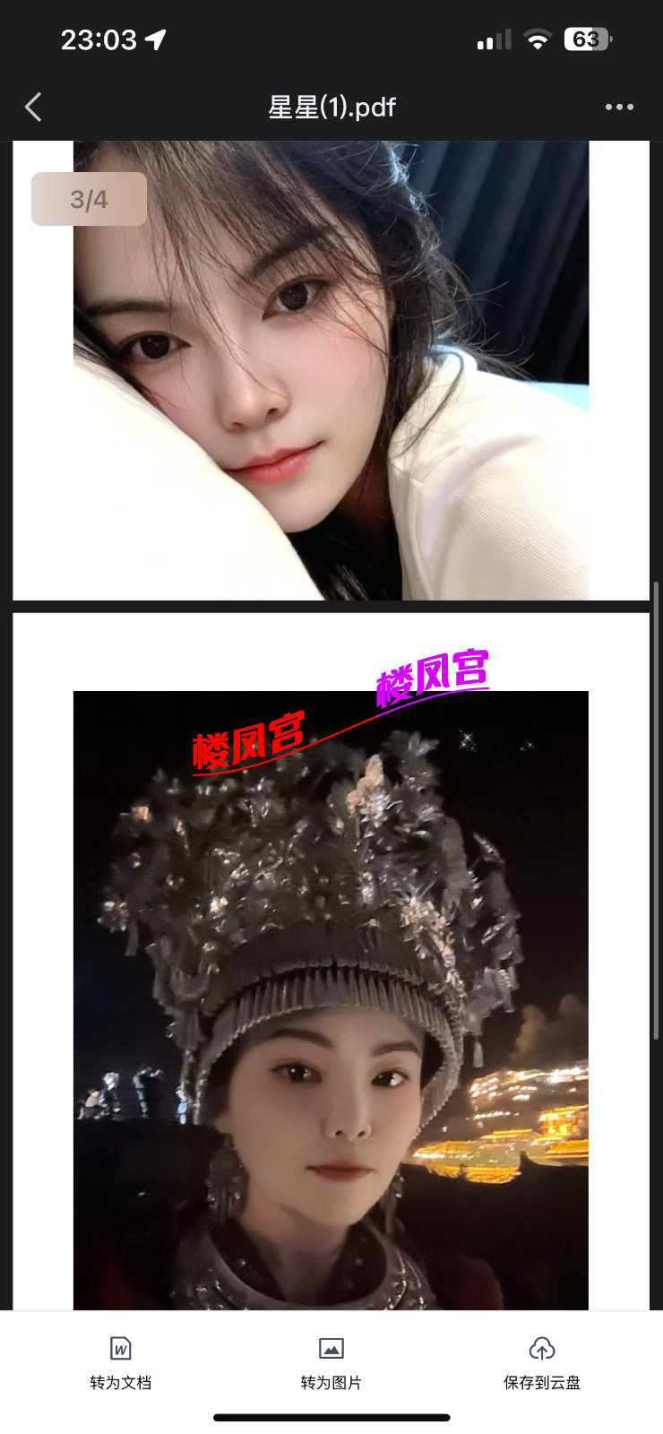 IMG_5691.png