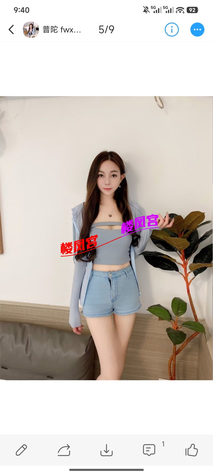 Screenshot_2026-06-03-09-40-01-195_com.uneed.yuni.jpg