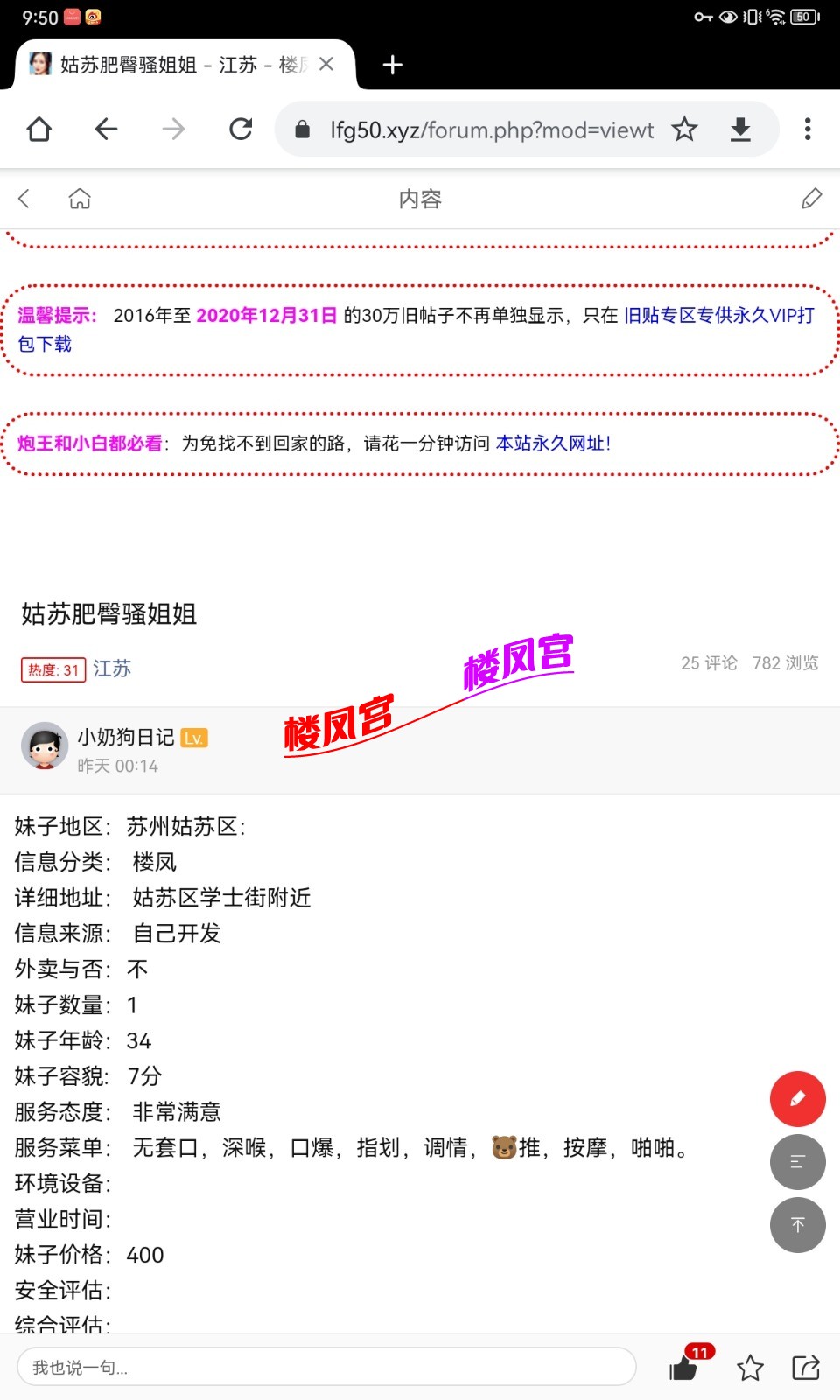 Screenshot_20260603_095037_com.android.chrome.jpg