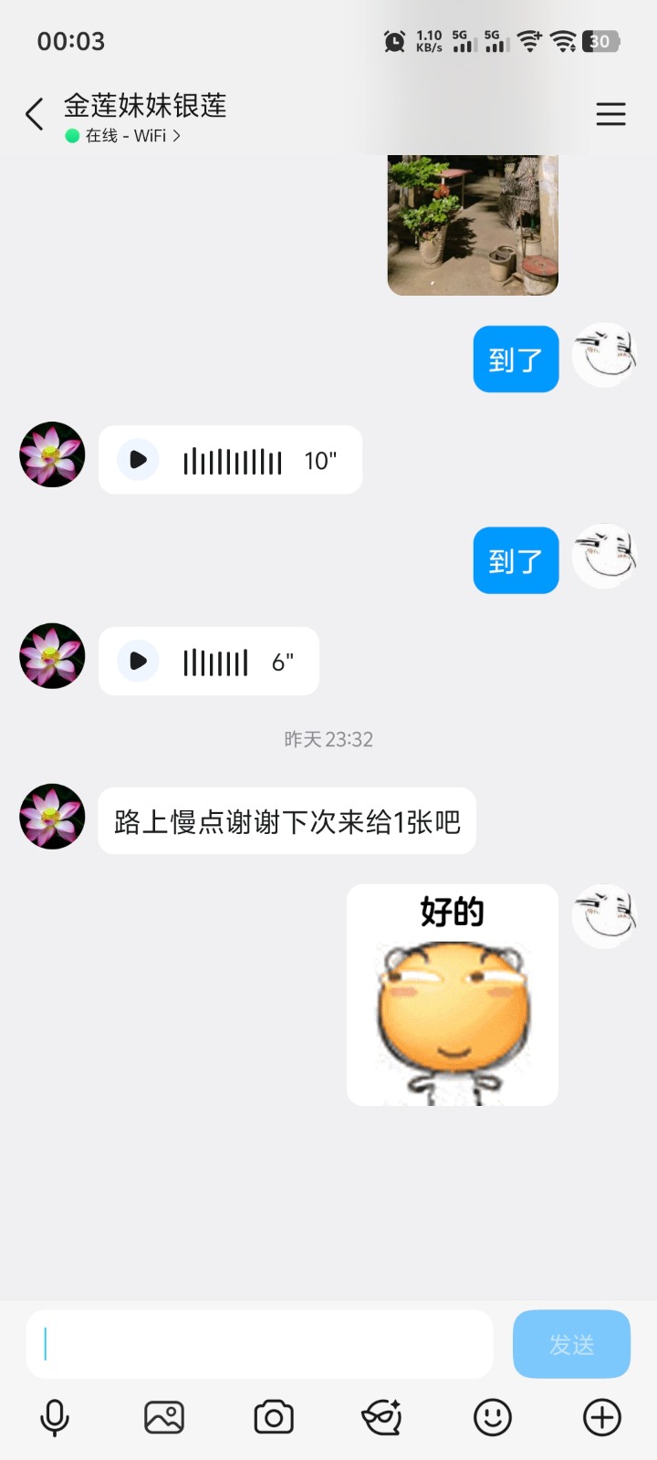 1000018507.jpg