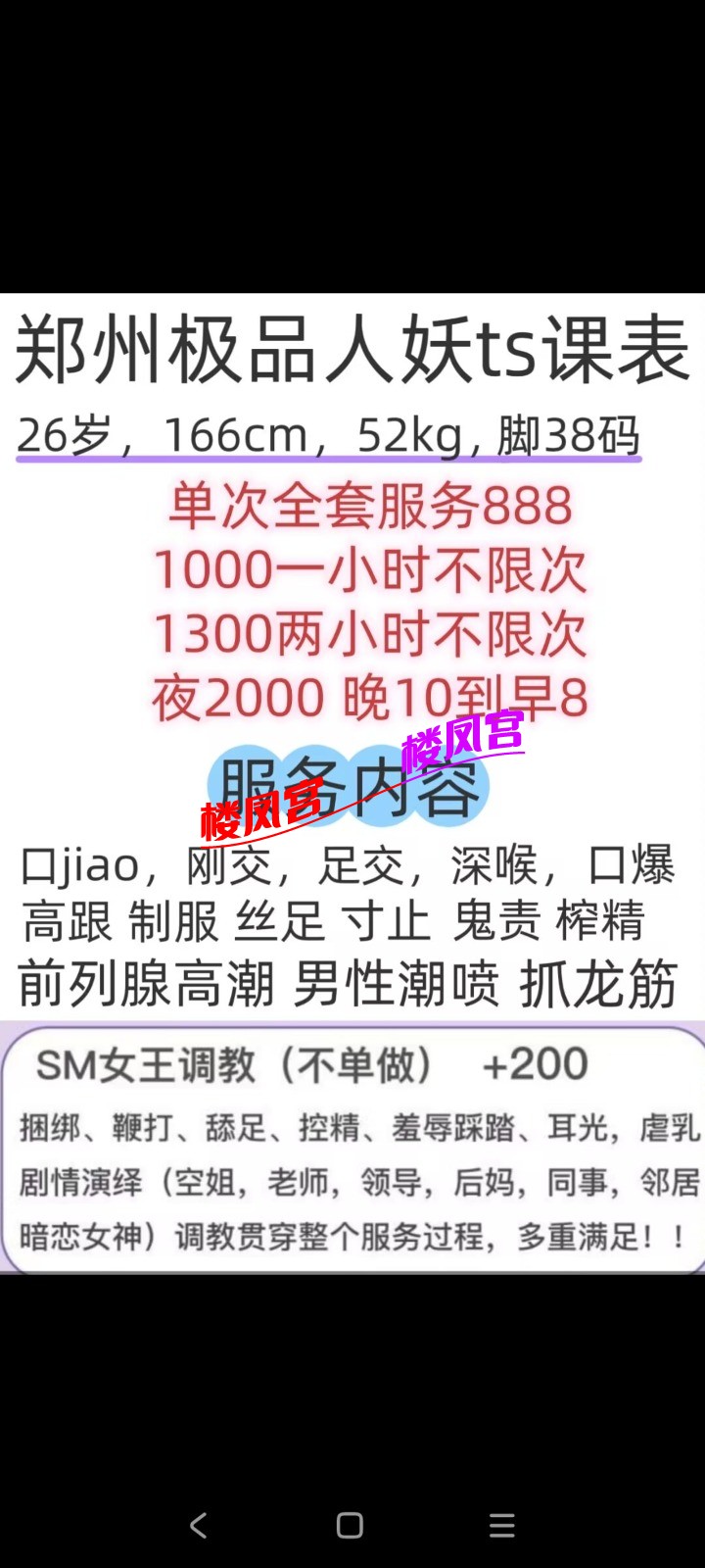 Screenshot_2026-06-04-23-52-15-819_com.tencent.mobileqq.jpg