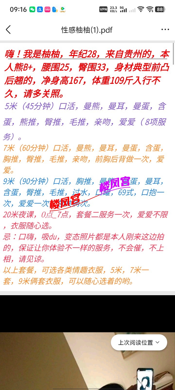 Screenshot_20260605_091659.jpg