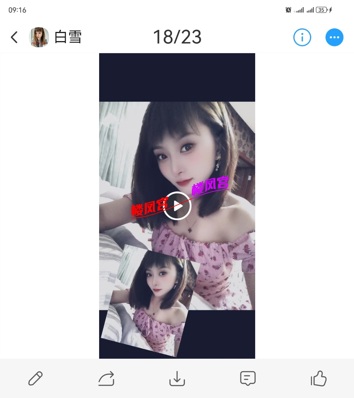 Screenshot_20260605_091632_com.uneed.yuni.jpg