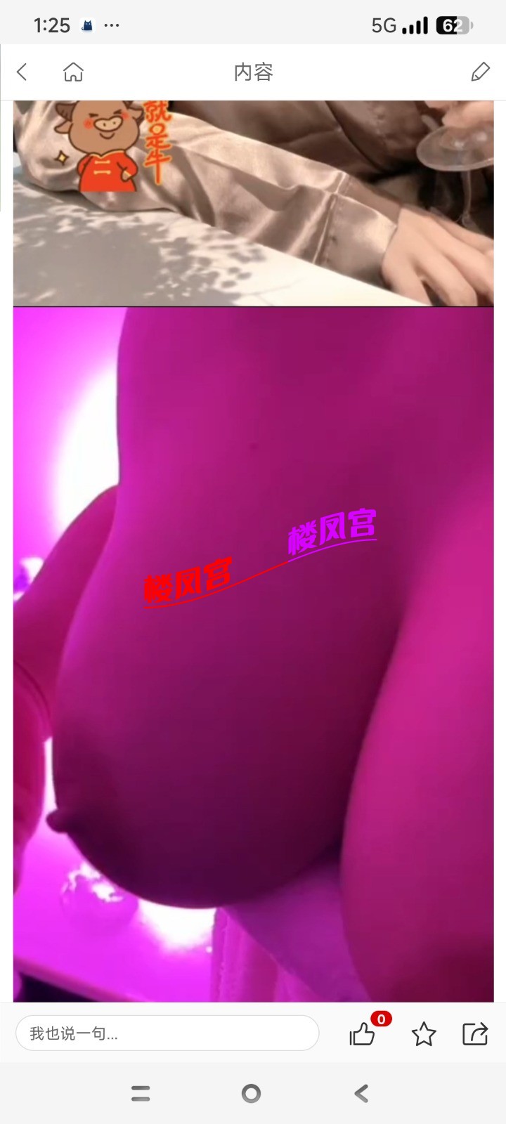 1000007194.jpg