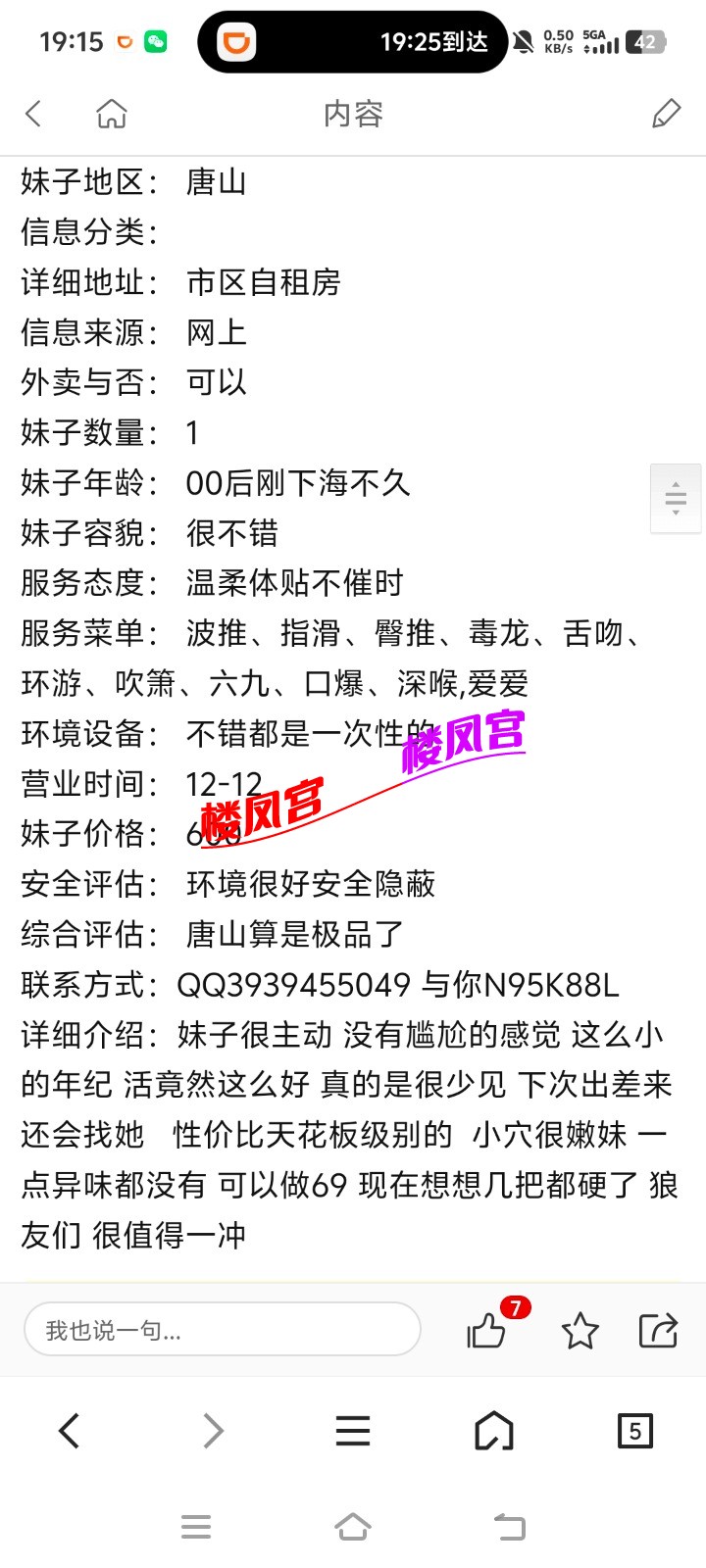 Screenshot_20260607_191503.jpg