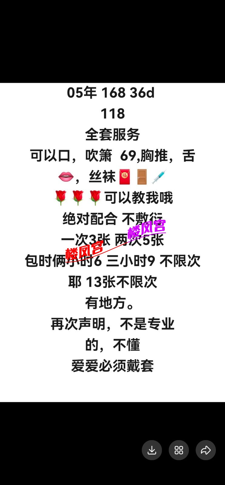 Screenshot_20260608_164549_com.tencent.mobileqq.jpg