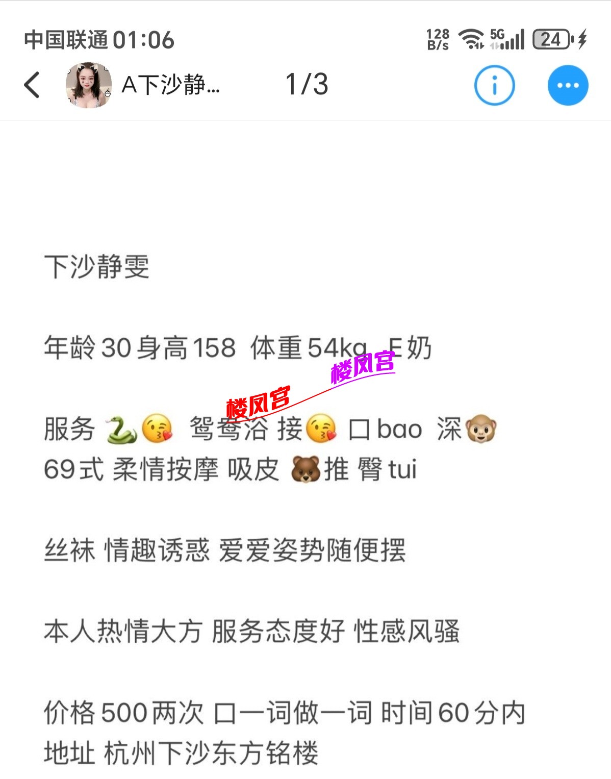 Screenshot_20260611_010635.jpg