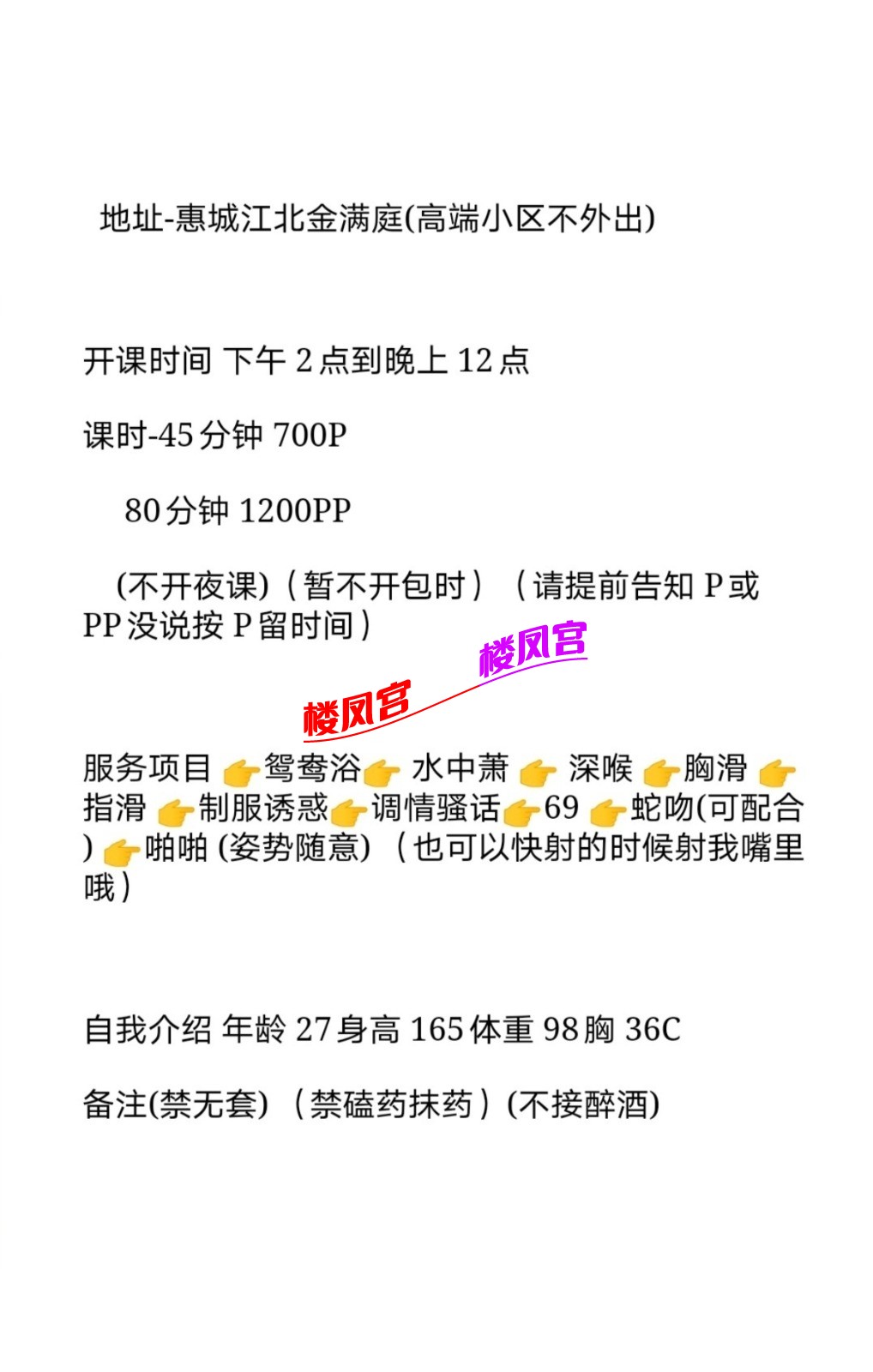 Screenshot_20260611_010915_com_uneed_yuni_FullscreenWebActivity_edit_1825356138686233.jpg