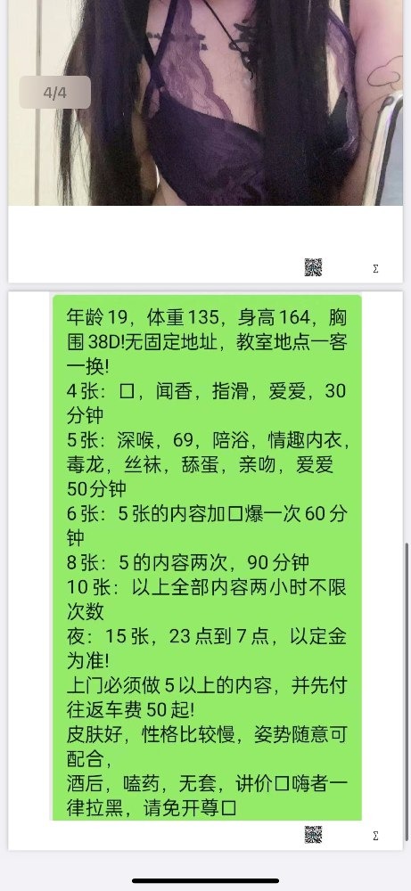 1000116906.jpg