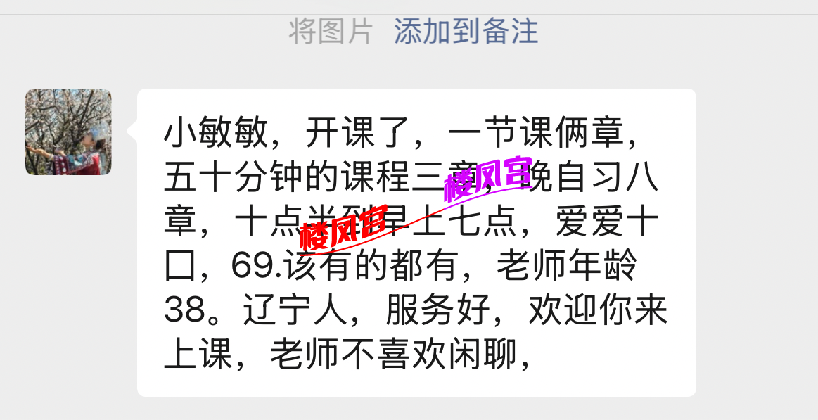 IMG_6635.png