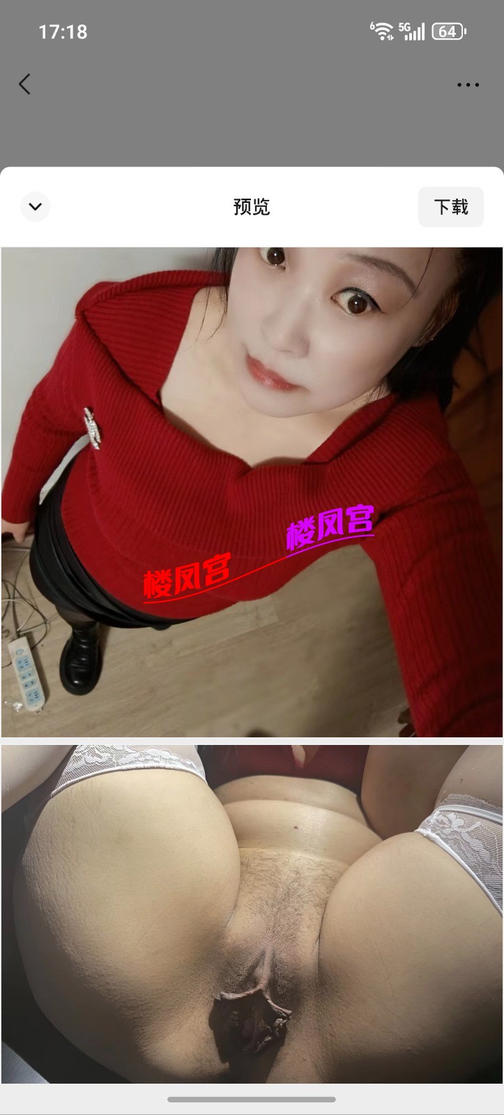 Screenshot_20260611_171800_com_tencent_mm_WxaLiteAppSheetUI.jpg