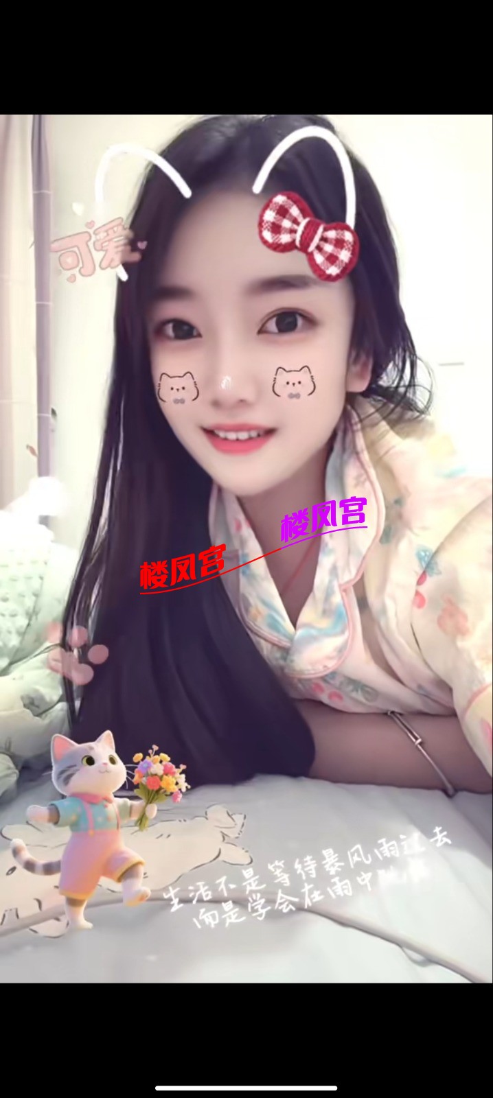 Screenshot_2026-06-13-11-55-38-369_com.tencent.mobileqq.jpg