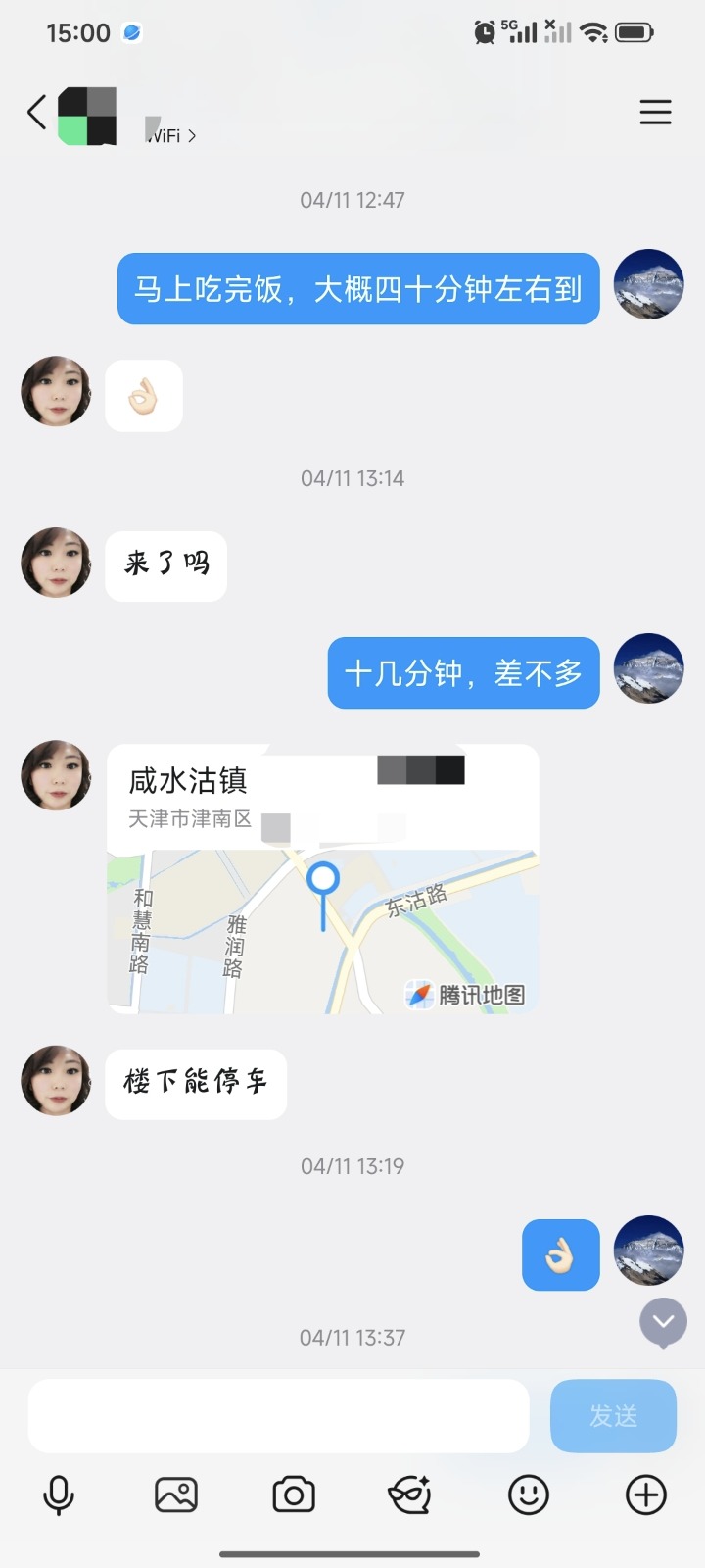 Screenshot_2026-05-30-15-00-48-181_com.tencent.mobileqq_1781480357243edit.jpg