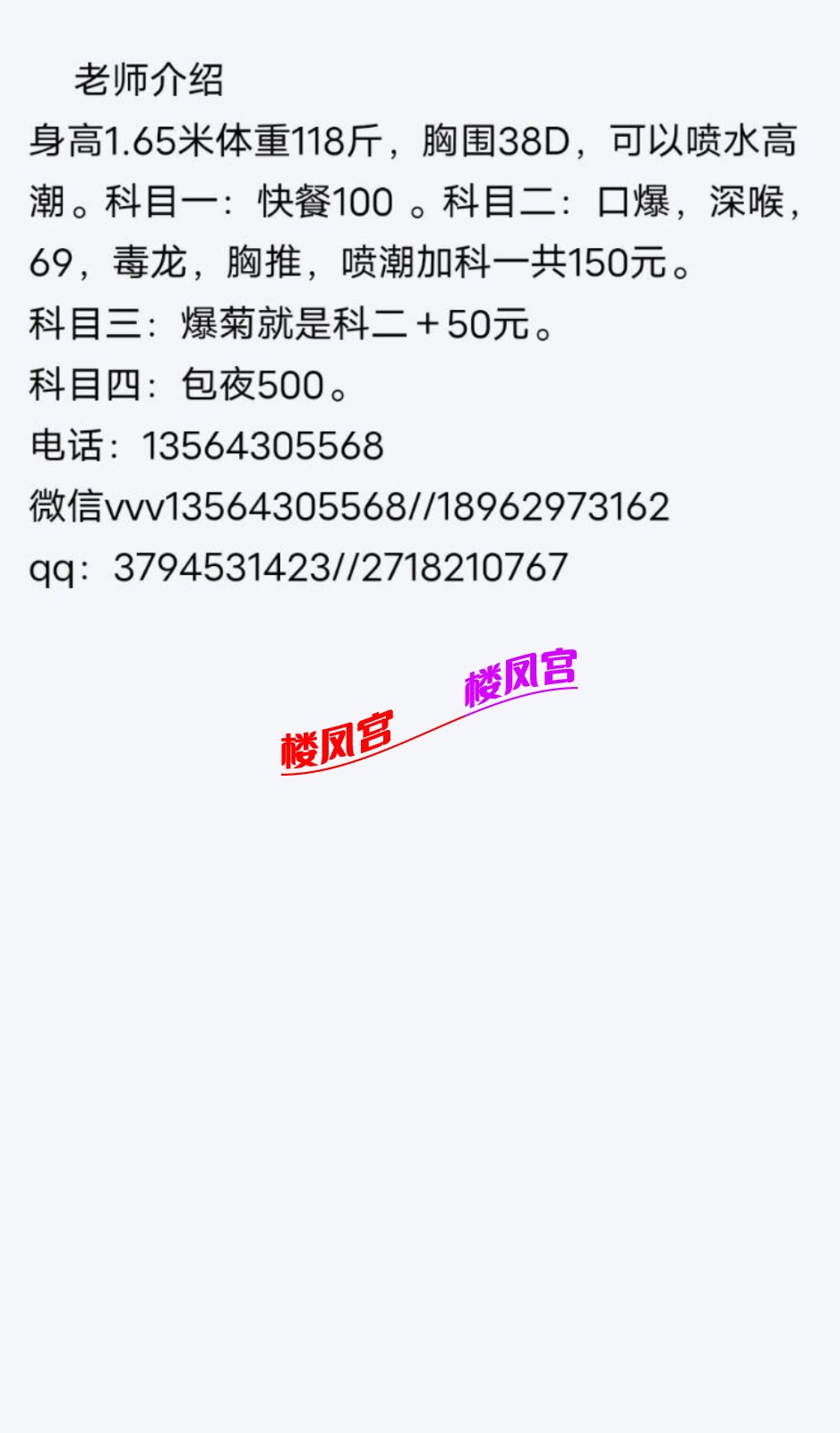 Screenshot_2026-06-15-06-11-31-69_4d1c9b21d19348e4275f691c222538ce.jpg