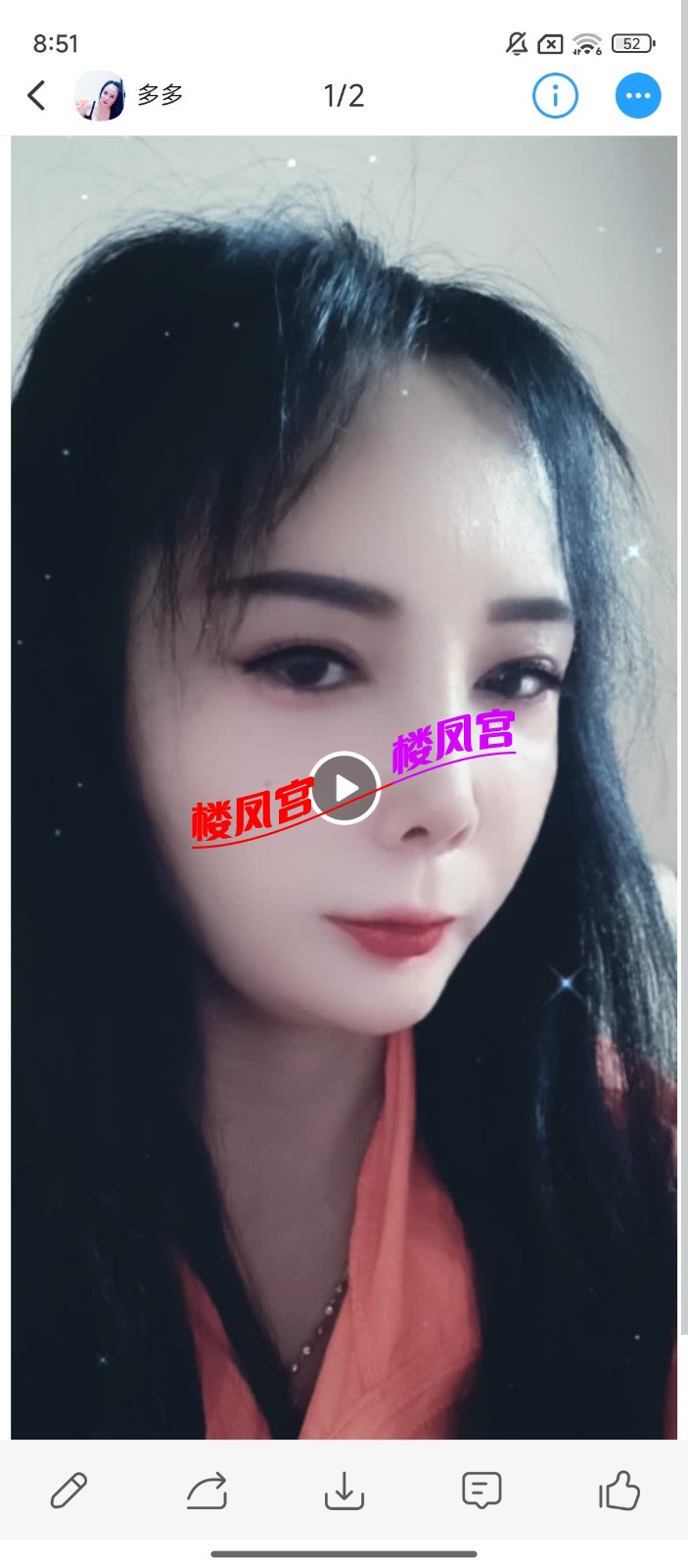 Screenshot_2026-06-14-20-51-26-253_com.uneed.yuni.jpg