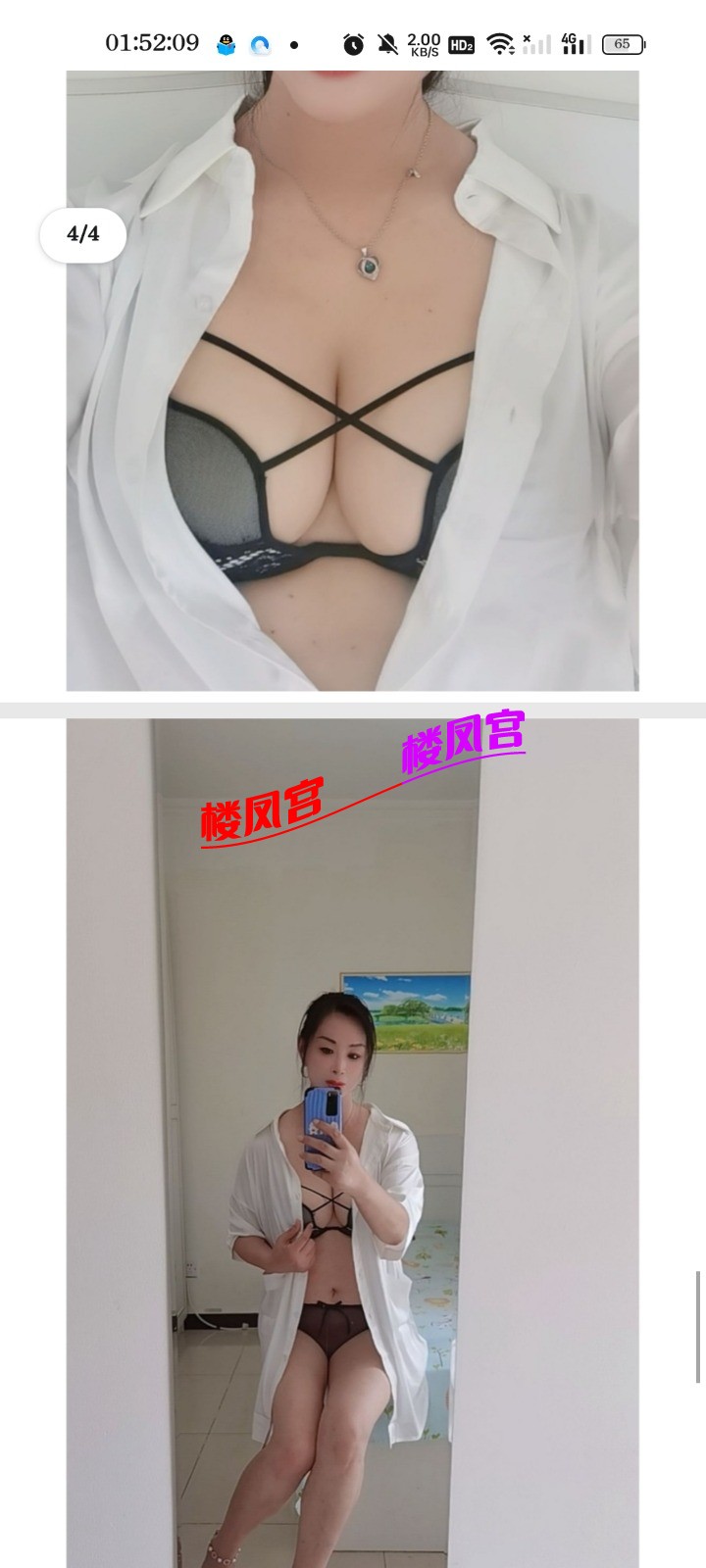 1001026858.jpg