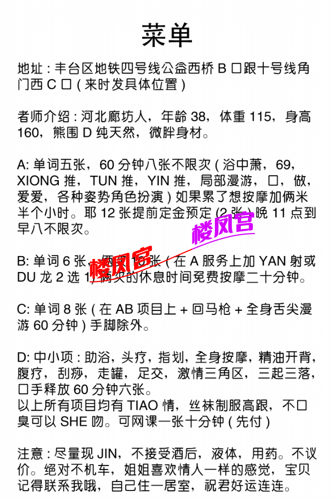 菜单 1.png