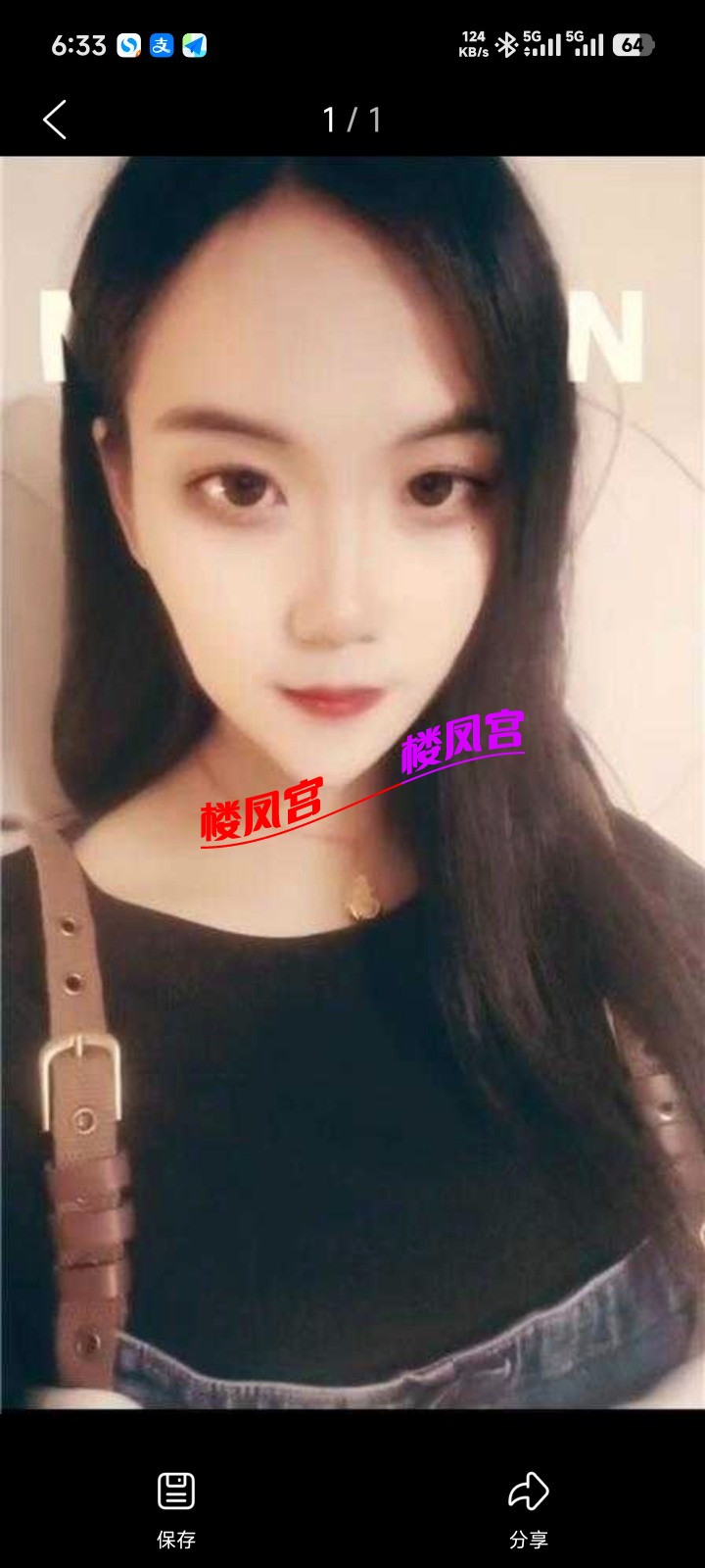 Screenshot_2026-06-17-18-33-30-642_sogou.mobile.explorer.jpg