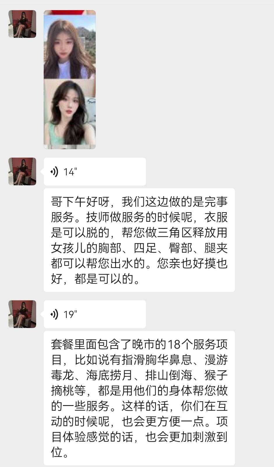 Screenshot_20260618_151805_com.tencent.mm_edit_279799930052808.jpg