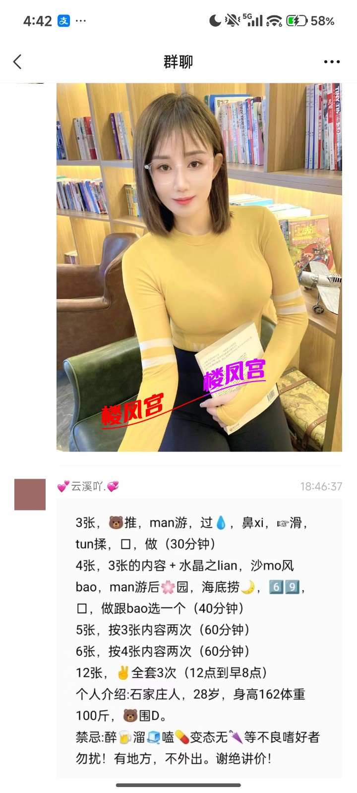1000049047.jpg