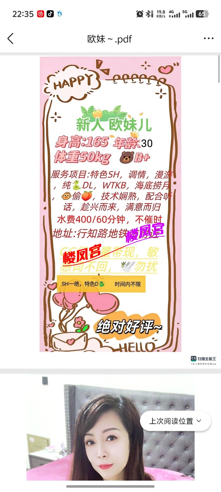 Screenshot_20260618_223532.jpg