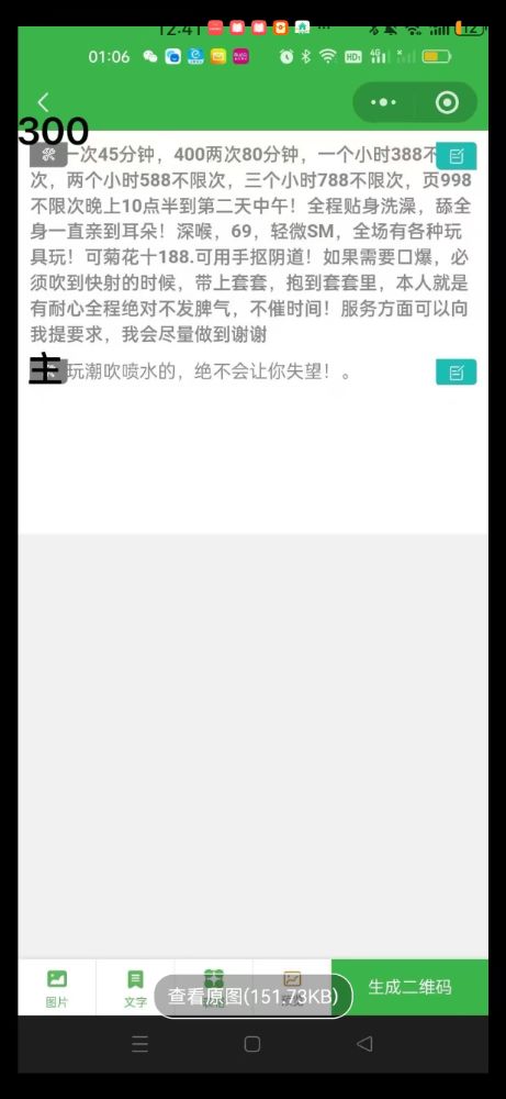 微信图片_20260619124531_5_36.jpg